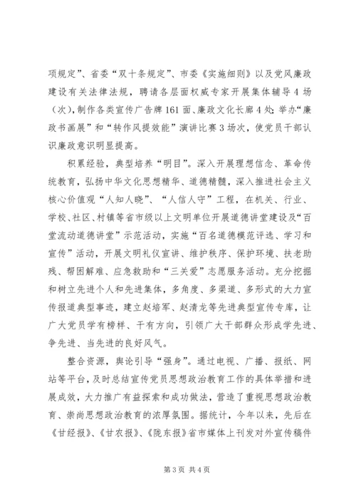 新常态学习心得.docx