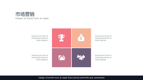 商务演讲商业讲演报告通用PPT模版
