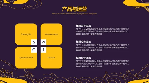 儒雅复古纹理工作总结通用PPT模板
