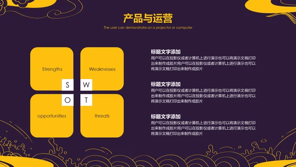 儒雅复古纹理工作总结通用PPT模板