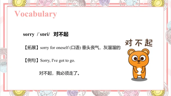 Module 6 Unit 1 Can I have some sweets 课件(共57张PPT)