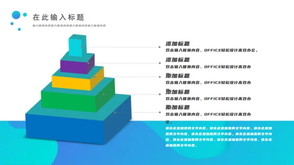 商务高端商业计划书通用PPT模板