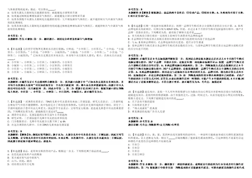 2022年08月杭州市滨江区卫生健康局公开招聘15名疾控特岗专聘人员3模拟题玖3套含答案详解