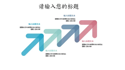 日系风油纸伞文艺女性中国风通用PPT模板