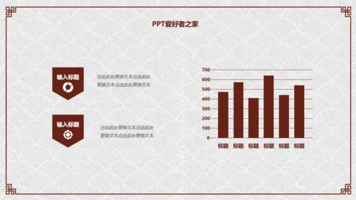 纸灯笼梅花枝中国风通用PPT模板