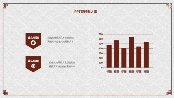 纸灯笼梅花枝中国风通用PPT模板