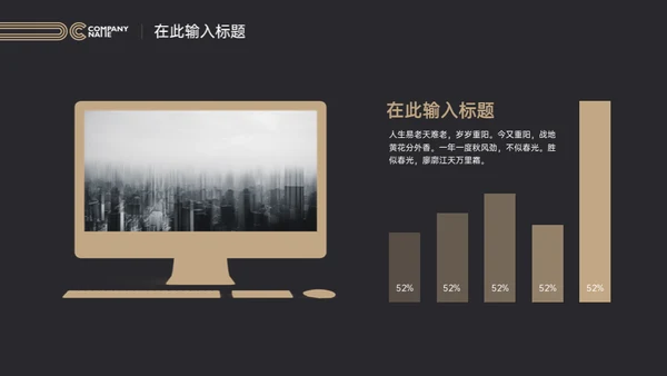 一盏台灯商务汇报通用PPT模板
