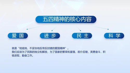 全国开展政法队伍教育整顿党课PPT