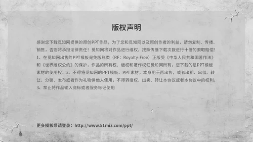 灰色复古简约插画512全国防灾减灾日防震减灾安全通行宣传课