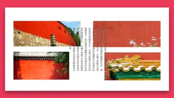 最爱中国风荷花通用PPT模板