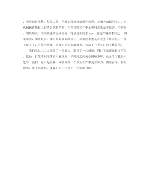 精编之军人个人工作总结范文.docx