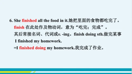 Module 8 Unit 1 教学课件-外语教研版中学英语七年级下