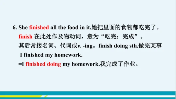 Module 8 Unit 1 教学课件-外语教研版中学英语七年级下