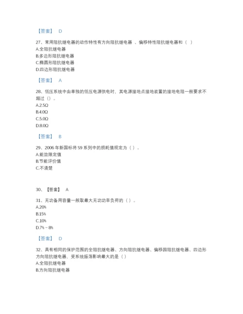 2022年山东省国家电网招聘之电工类模考提分题库精品含答案.docx