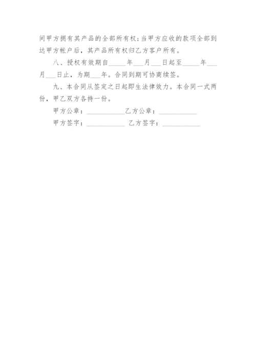 个人授权委托书范本3篇_授权委托合同模板.docx