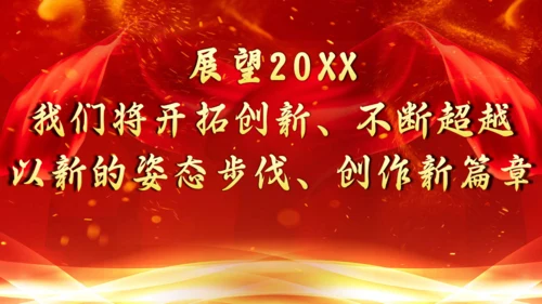 盛大辉煌的誓师大会通用PPT模板