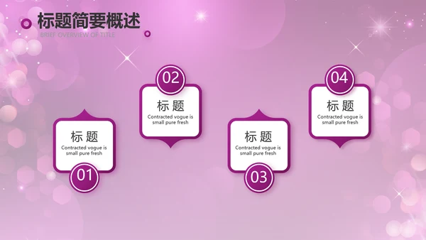 舞动青春歌舞大赛舞蹈比赛PPT