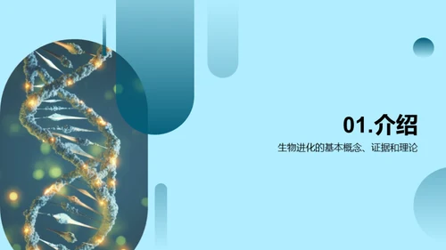 商务风教育培训教学课件PPT模板