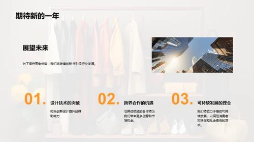 设计之路的时光印记