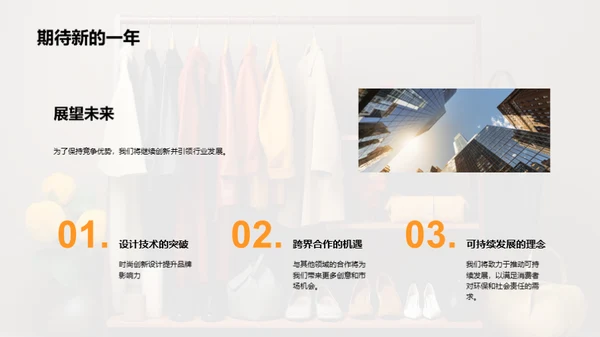 设计之路的时光印记