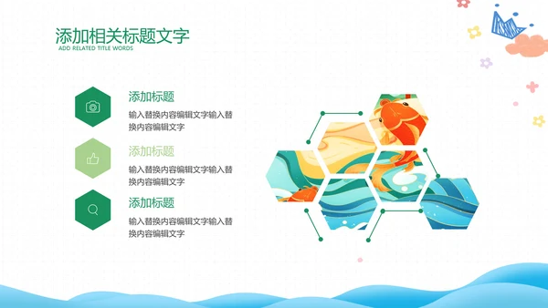 拼搏努力奋斗决战高考加油励志冲刺PPT模板