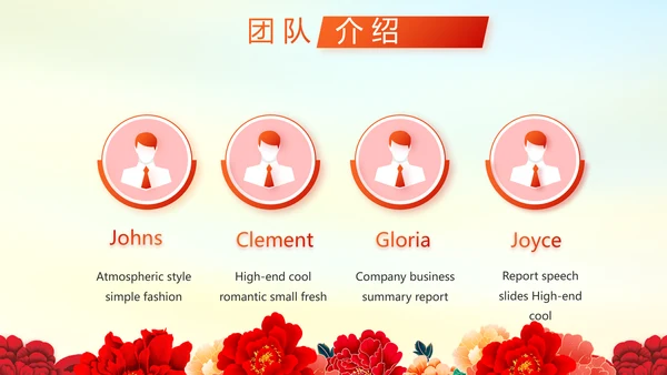红色喜庆签约仪式策划方案动态ppt