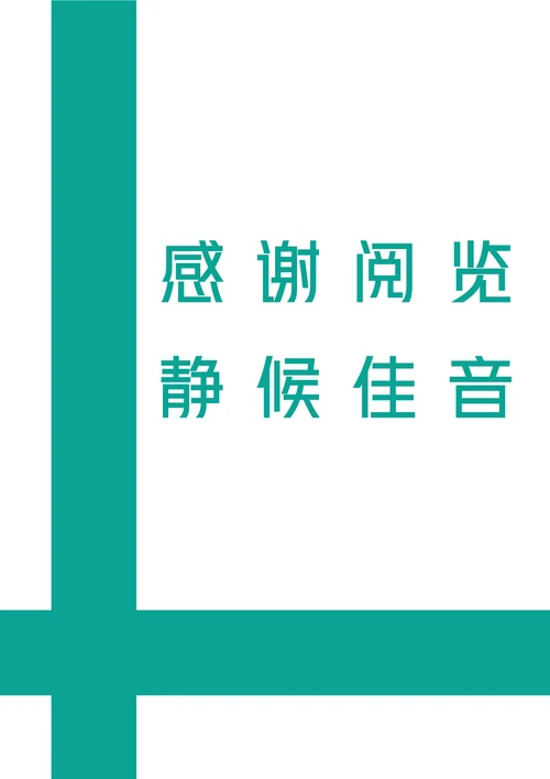 应届生护理专业个人简历套装无经验医学生