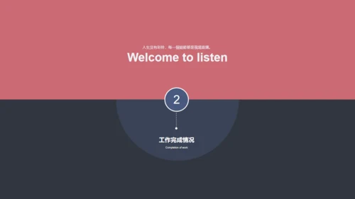 云计算科技科幻商务计划通用PPT模板