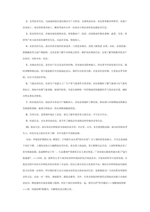 三进三同调研研究报告.docx