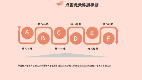 我的暑假生活休闲女孩通用PPT简报