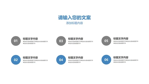 蓝色扁平风职场实习生转正竞聘述职报告PPT模板