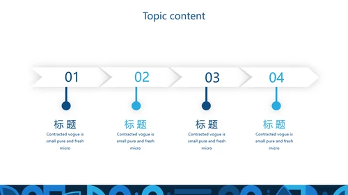 蓝色科技网络信息化科技产品介绍动态PPT