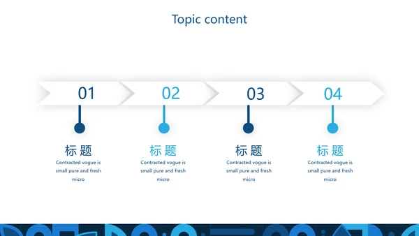 蓝色科技网络信息化科技产品介绍动态PPT