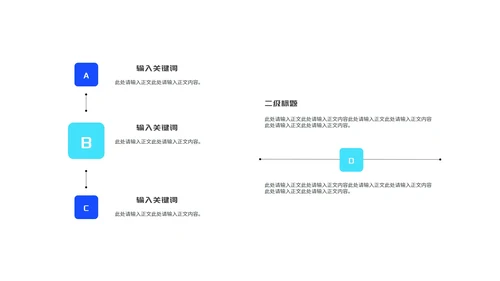 渐变蓝色火箭中小学生开学第一课主题班会PPT模板