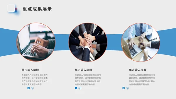 小清新简约毛玻璃风工作总结汇报PPT模板