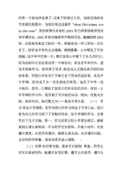 作文培训总结怎么写