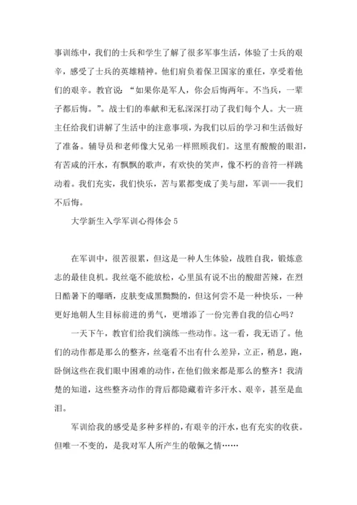 热大学新生入学军训心得体会.docx