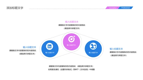 时尚医疗报告细胞DNA研究PPT模板