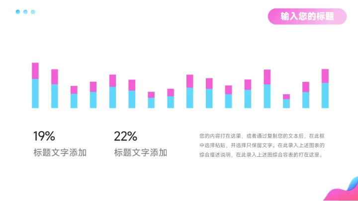 粉色潮流文化品牌营销策划PPT模板
