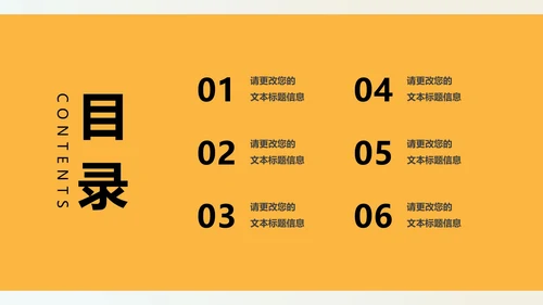 简约风稳步提升成绩学习教育PPT模板