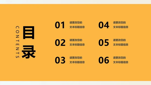 简约风稳步提升成绩学习教育PPT模板