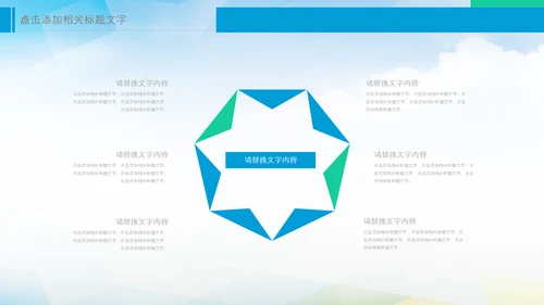 乡村振兴美丽新农村农民丰收节振兴乡村ppt