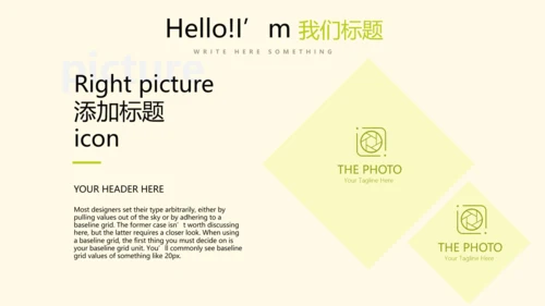 绿色乡村主题旅游动态PPT模板