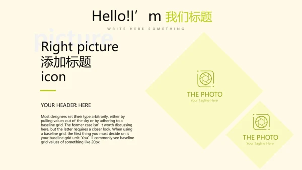 绿色乡村主题旅游动态PPT模板