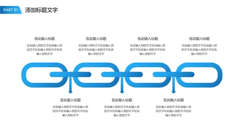 蓝色稳重大气中国建设银行工作动态PPT