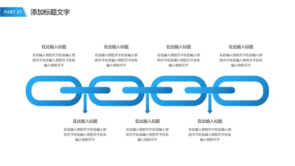 蓝色稳重大气中国建设银行工作动态PPT