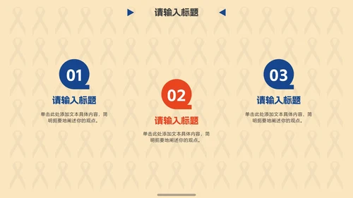 蓝橙商务现代创意年终总结PPT模板