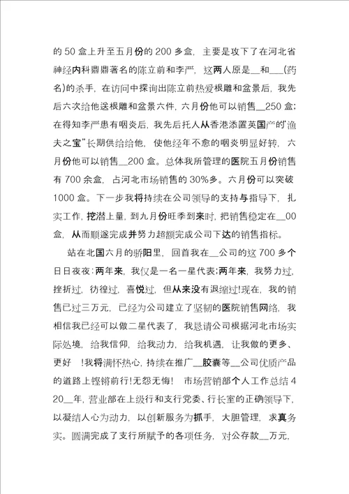 仓库管理员工作总结