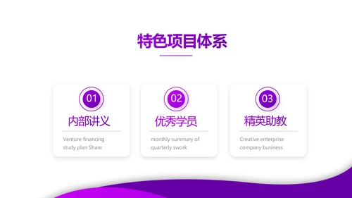 紫色大气妇女病普查工作总结汇报动态PPT模板