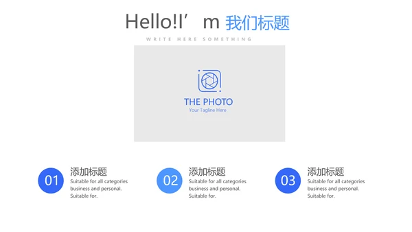 蓝色时尚优质护理示范病房工作总结动态PPT
